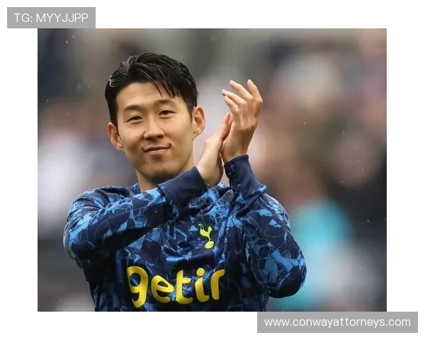 孙兴慜：热刺亚洲之光