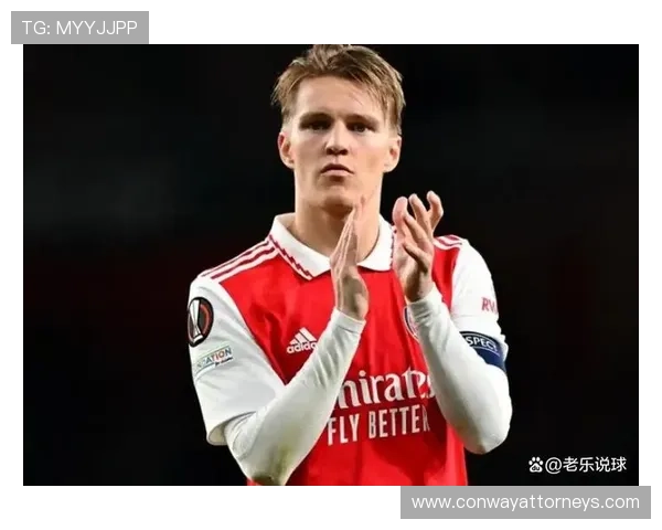 厄德高在挪威国家队的核心地位解析