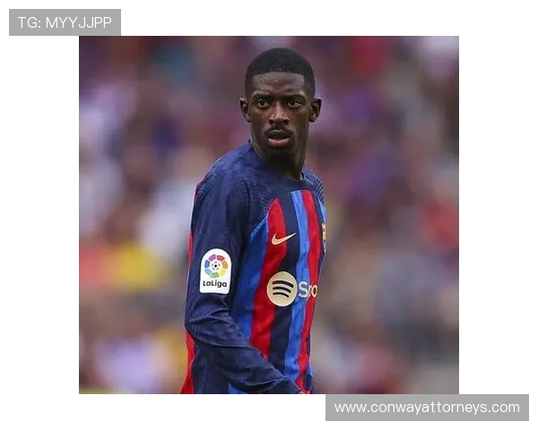 登贝莱对球队贡献有限：进攻参与度与战术价值分析