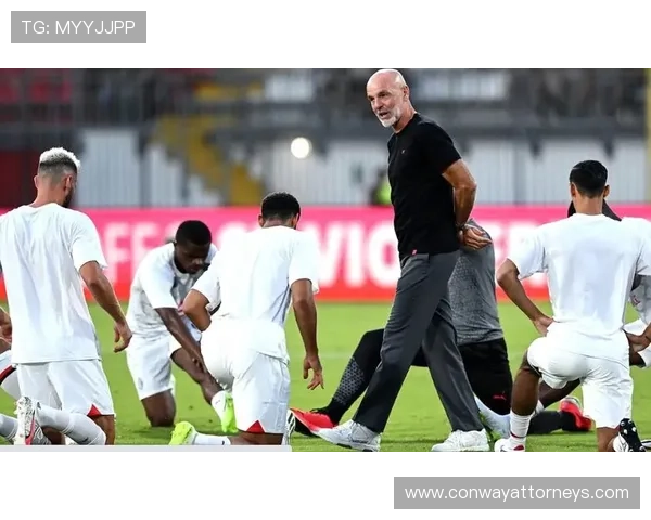 AC米兰在皮奥利离任后,体系延续还是重建成焦点 AC米兰在皮奥利离任后,体系延续还是重建成焦点