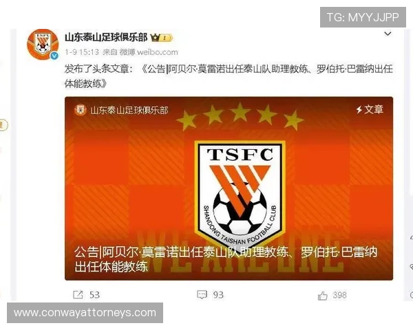 争冠呼声越高,国安的隐患藏得越深? 争冠呼声越高,国安的隐患藏得越深?