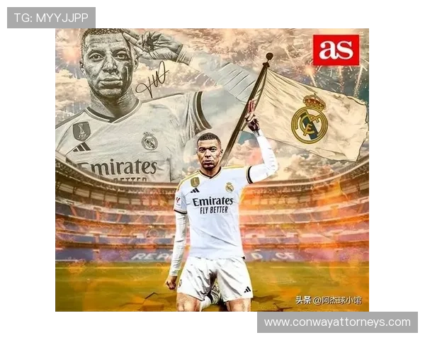 皇马进攻结构失衡问题凸显，进球效率难掩体系隐患