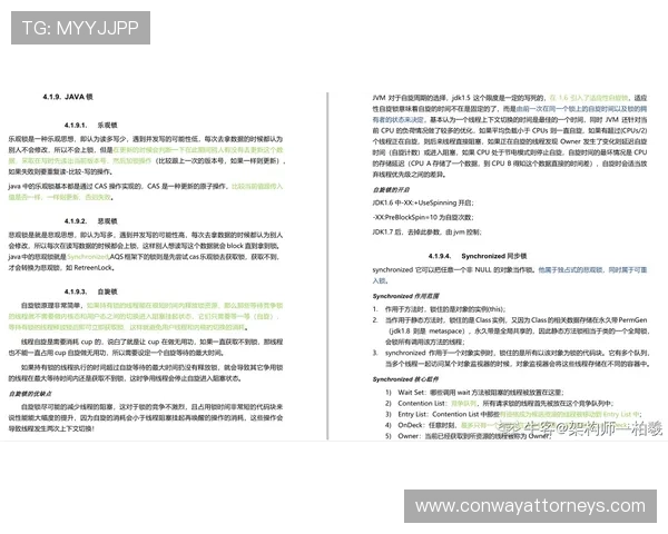 塔雷米合同深度解析：年薪结构、解约金设定与续约机制如何影响其未来